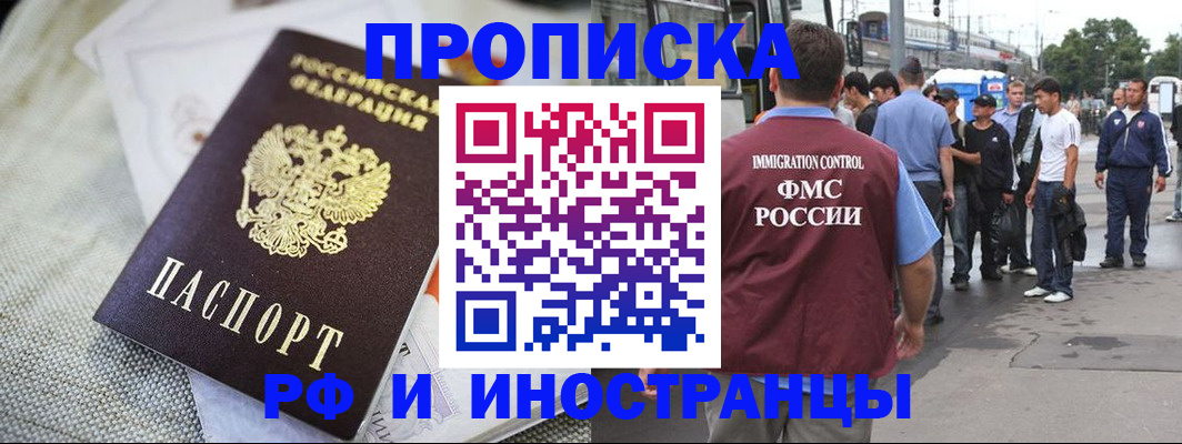 пропишу в квартире в Заволжье